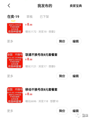 经久不衰的副业，0成本，日赚200元