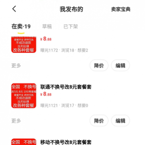 经久不衰的副业，0成本，日赚200元