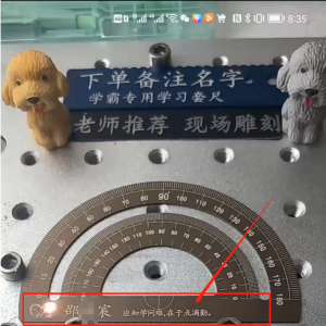 副业做定制，日赚500块