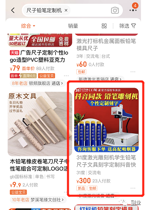 副业做定制，日赚500块