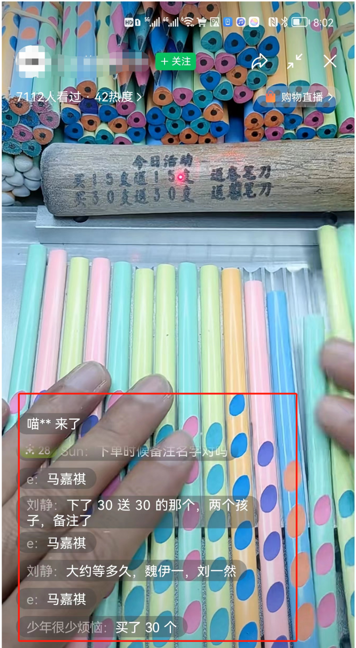 副业做定制，日赚500块