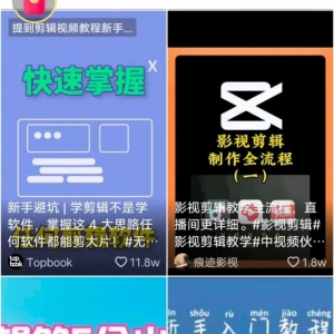 一单28，0成本，每月能赚上W