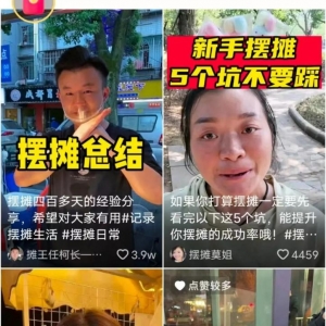 暴力项目，一天1000+