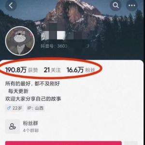 抖音今日话题新玩法，只需复制粘贴，月涨粉10W+