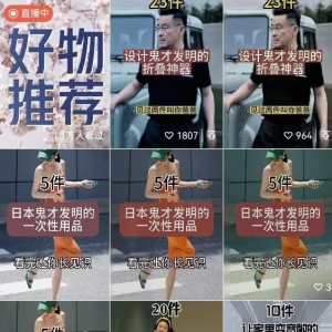 案例拆解：简单粗暴的视频号玩法，日入500+