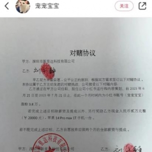 一条笔记涨粉8w+的套路