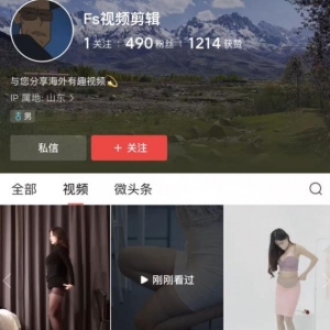 尤物计划暴利项目完整实操揭秘！