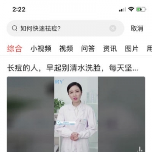 今日头条结合微信拍一拍如何精准引流？