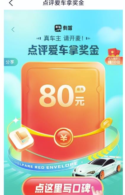 自动草稿