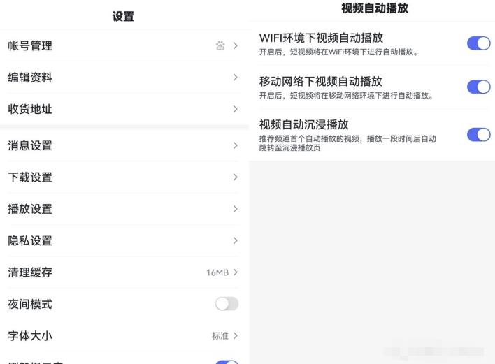 自动草稿