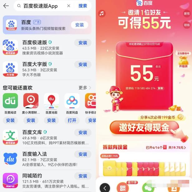 自动草稿