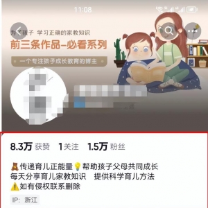 搬运复制视频，日赚5万元