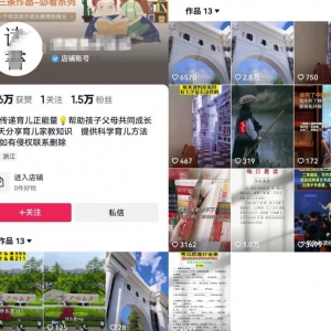 复制搬运热门视频内容副业思路，半个月带货过万