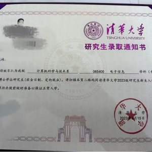 360老板周鸿祎考上了清华博士