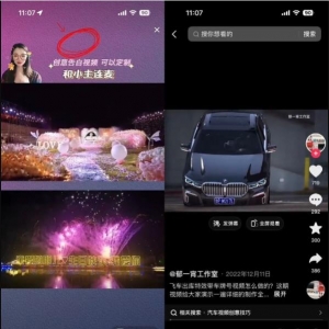 一单利润50+ ，装X定制服务一招搞定