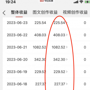 中视频AI全自动创作方法，小白秒过原创日入过百