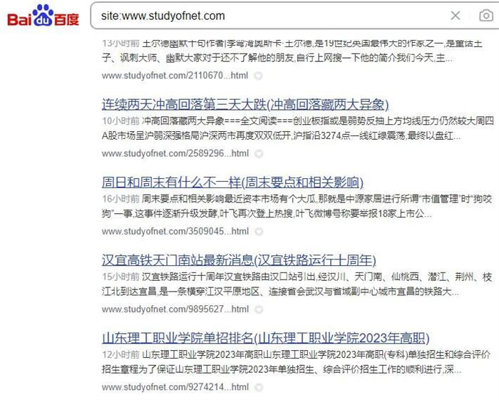自动草稿