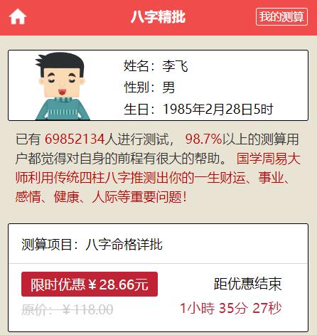 玄学项目结合AI的野路子玩法
