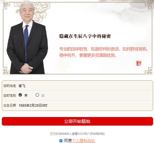 玄学项目结合AI的野路子玩法