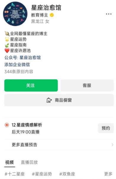 玄学项目结合AI的野路子玩法