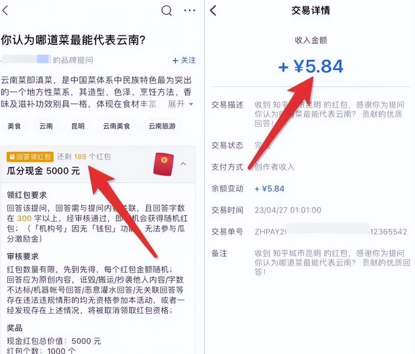 自动草稿