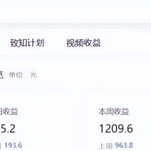 复制粘贴答题项目，知乎答题及百度答题，可日入200+