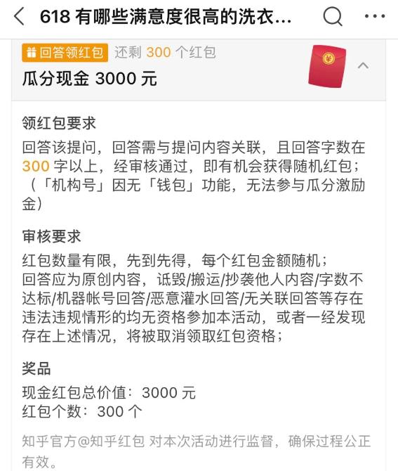 自动草稿