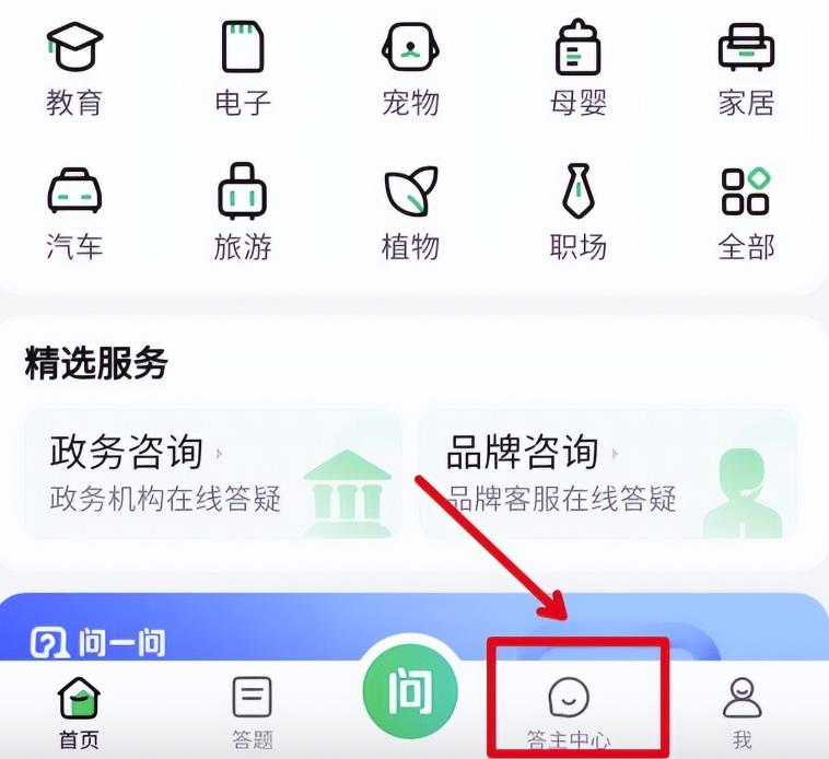 自动草稿