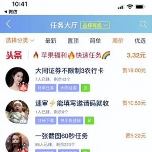 长期稳定的薅羊毛项目，含项目一手货源渠道