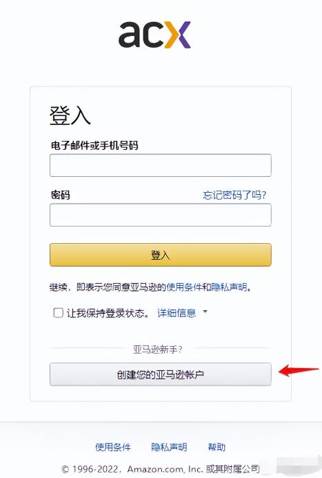 自动草稿