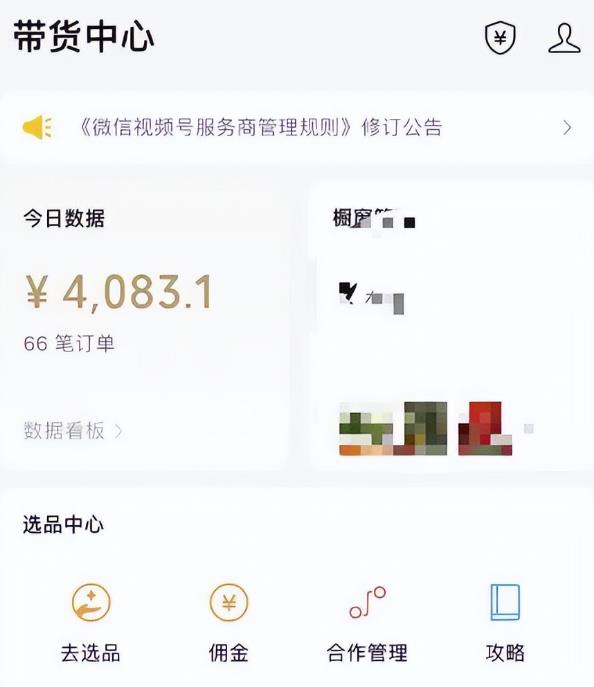 自动草稿