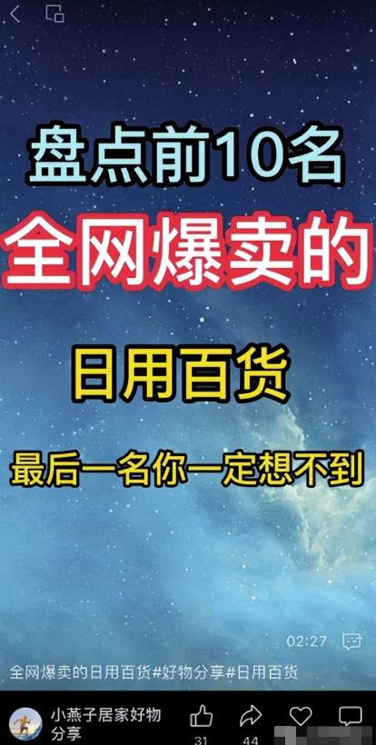 自动草稿