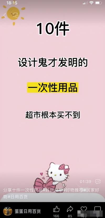 自动草稿