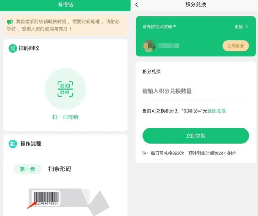 自动草稿