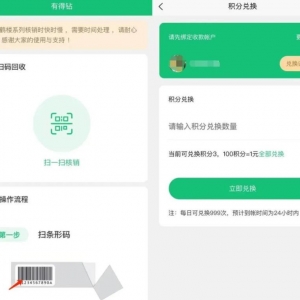 烟盒回收项目到底靠不靠谱，详细玩法分享