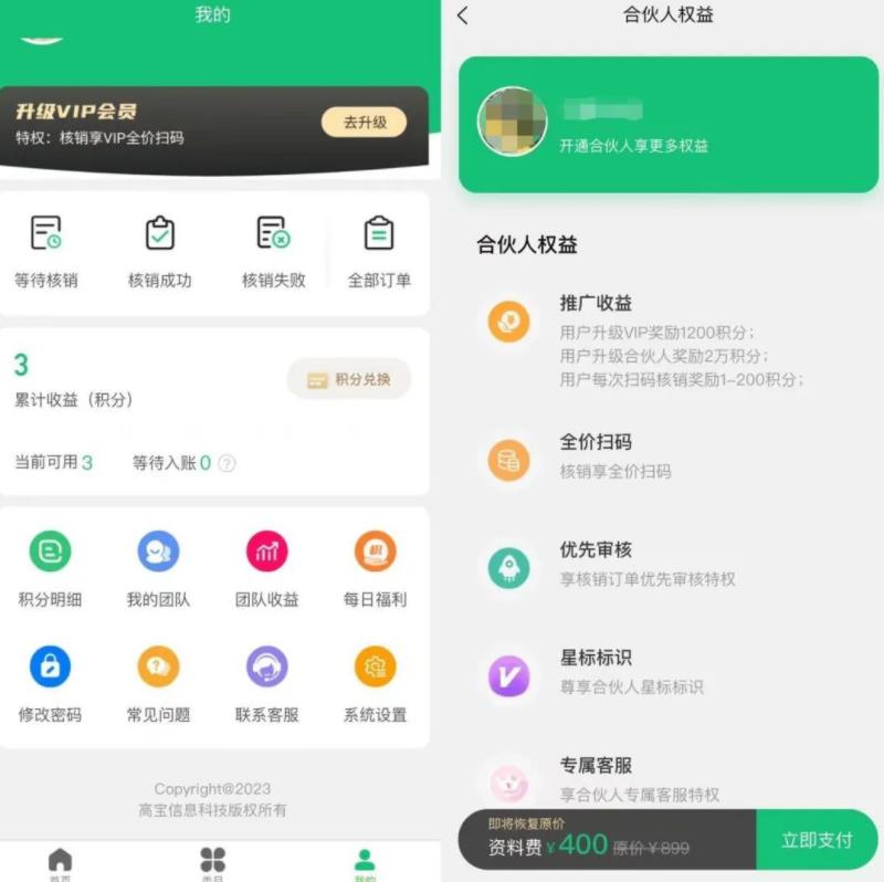 自动草稿