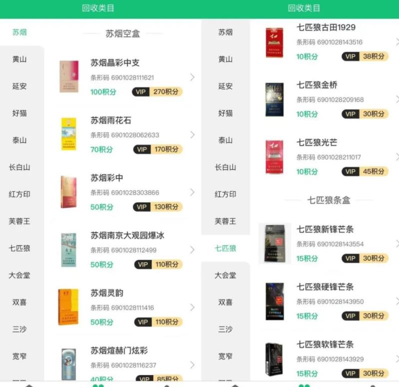 自动草稿
