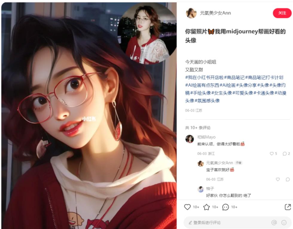 自动草稿