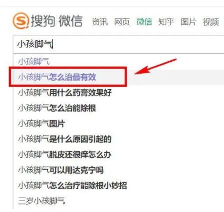 自动草稿