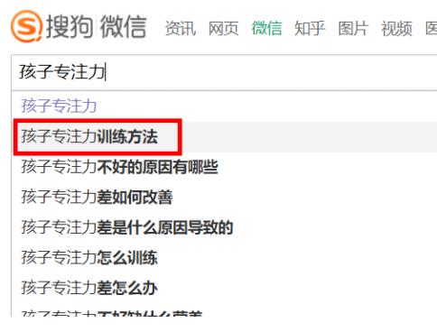 自动草稿