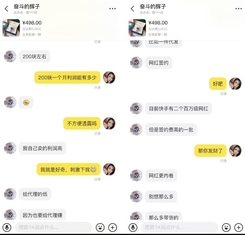 自动草稿