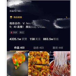 逆向操作：不花一分钱让别人带你搞钱