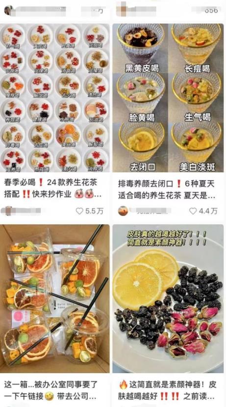 小红书卖养生茶项目，低成本可复制