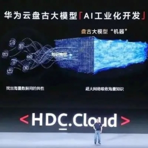 华为即将发布盘古chat：接近GPT-3.5的水平