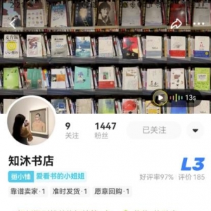 闲鱼图书无货源项目保姆级实操攻略，单号月入3000