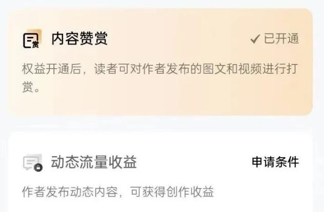 自动草稿