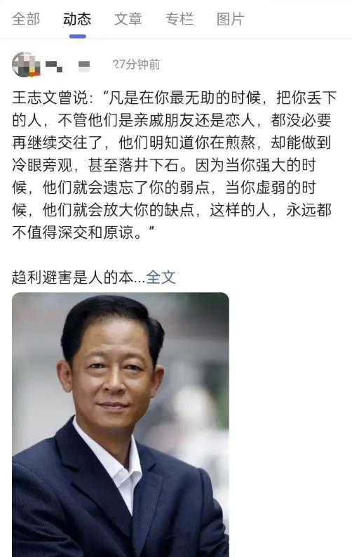 自动草稿