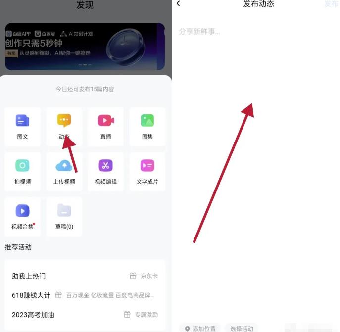 自动草稿