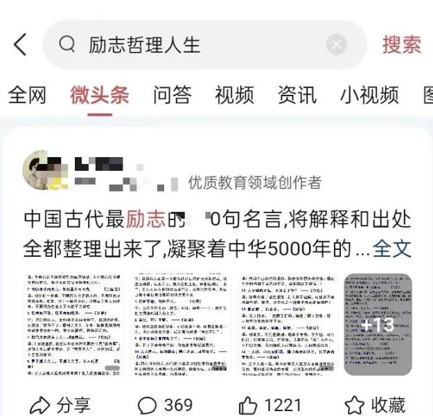 自动草稿