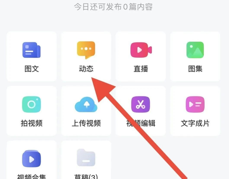 自动草稿